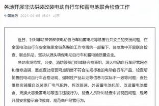 穆帅：14年英超给我们踢欧冠设绊，所以我们去毁了利物浦的冠军梦