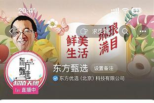 活塞赛季前30场仅2胜28负 平联盟历史第二差&仅好于15-16赛季76人